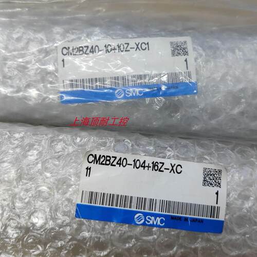 气缸SM2BZ40-104+16Z-XC11 SM2BZ40-10+10Z-XC11其他咨询议价
