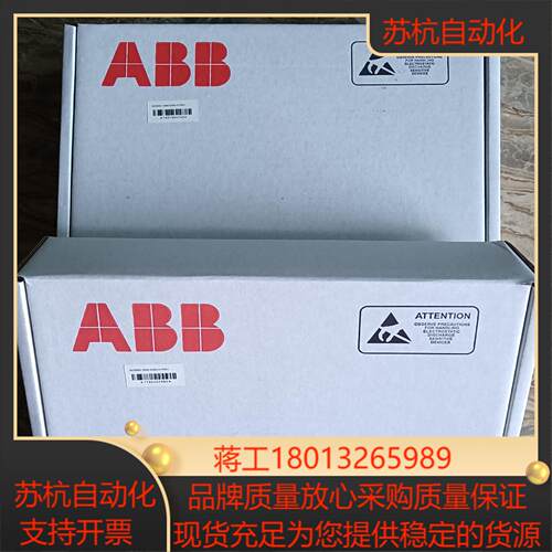 变频器主控板RDCU-02C全新原装，64607