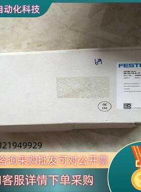 现货OVEM-14-H-BN-QO-CN-N-2P 540002