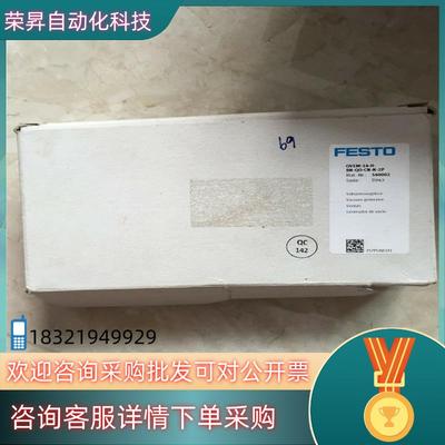 现货OVEM-14-H-BN-QO-CN-N-2P 540002