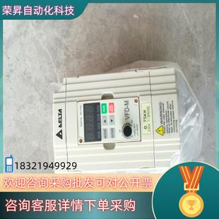 现货全新原装 台达变频器MODEL：VFD007M21A