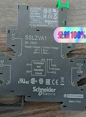 SSL1D03BD SSLZVA1继电器底座  超薄