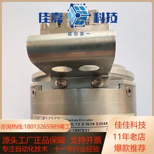 AMG73SW29S2048 AV7W SEW编码 器AS7W