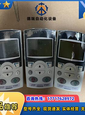 ACS-CP-U ABB变频器操作面板，实图拍摄还剩下议价