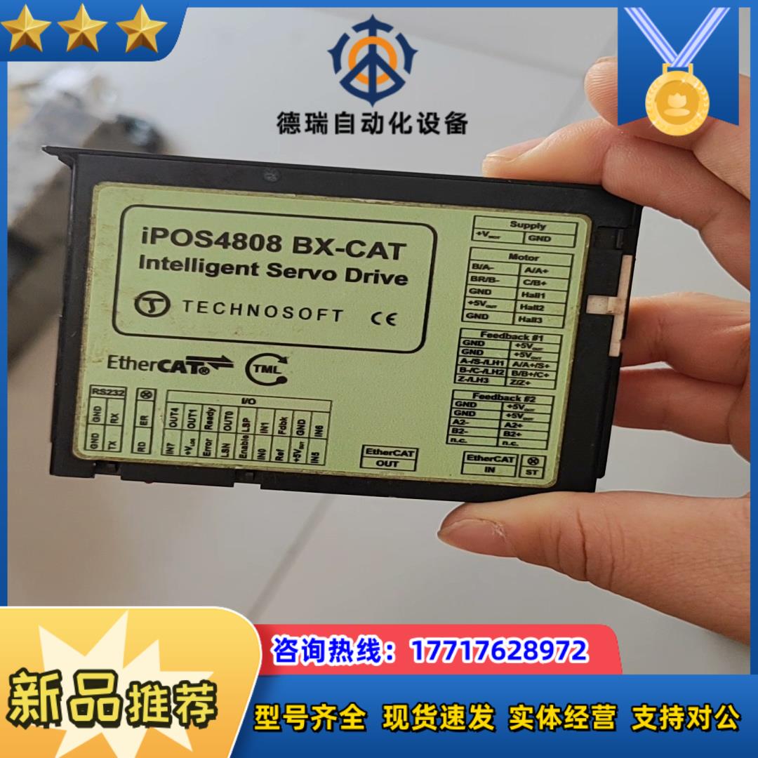 Technosoft IPOS4808 BX-CAT直流智能议价