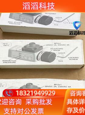 现货力乐士压力开关克朗斯用0902474036；PDS-1-0