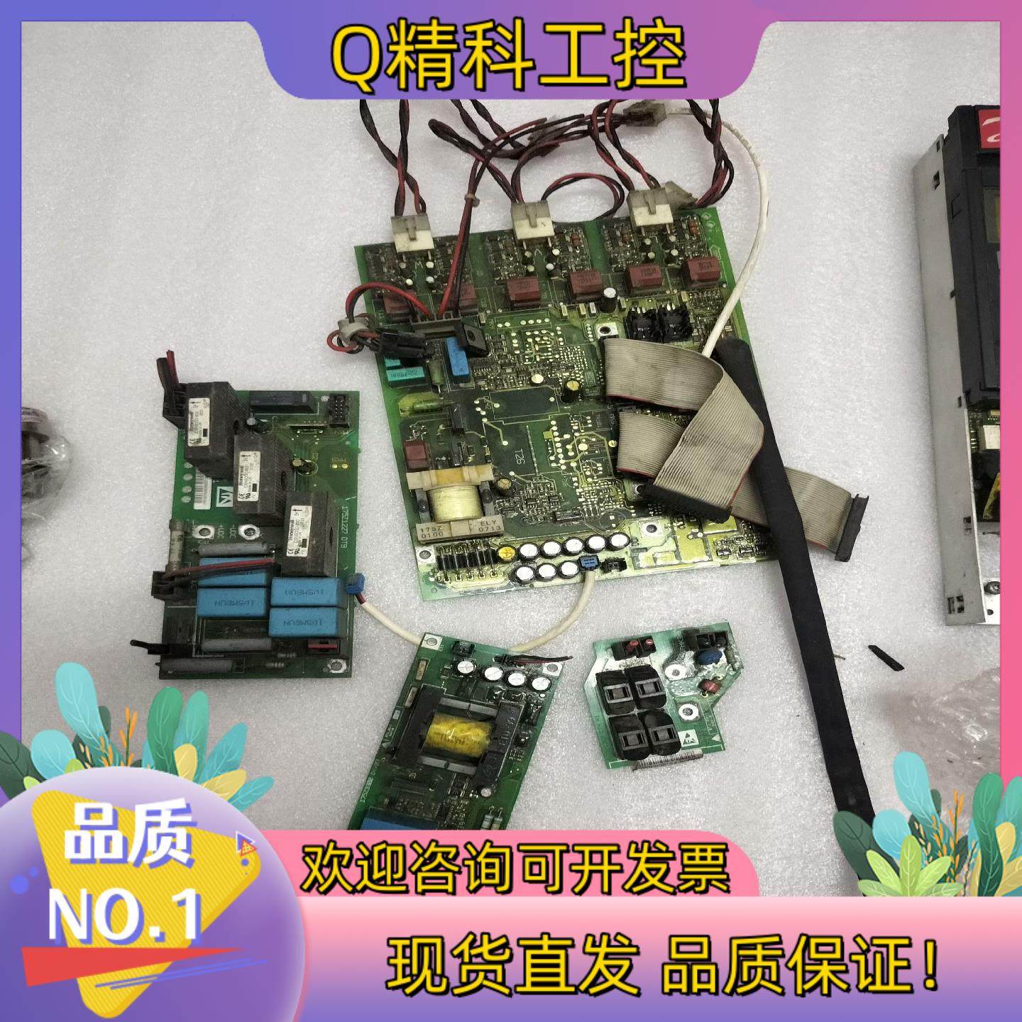现货丹佛斯VLT5000变频器主板驱动板模块一套VLT5062,鲜花速递/花卉仿真/绿植园艺,浇水接口/取水阀/配件,淘宝优惠券,粉丝福利购,淘宝优惠卷