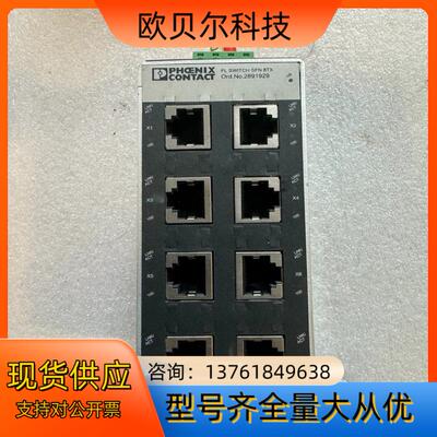 菲尼克斯 FL SWITCH SFN 8TX 2891929