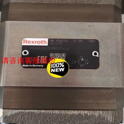力士乐R900951303 PGH3-2X/011RE07V