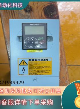 现货伟肯变频器：NXL00055C2H1SSS0000:5.6A