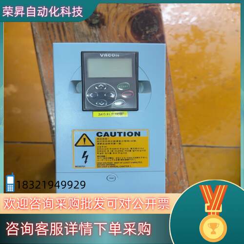 现货伟肯变频器：NXL00055C2H1SSS0000:5.6A