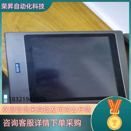 现货研华WOP-2070T-S2AE能开机通电成色