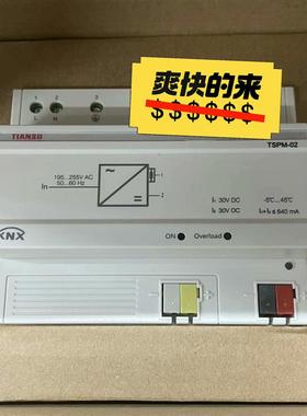 （设备配件）南京天溯TIANSU智能照明驱动控制模块TSSD-0816C