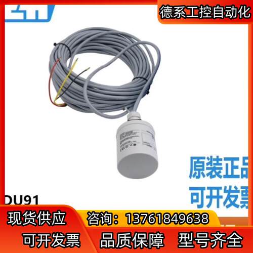 FDU91-RG2AA；全新原装正品，实价，，售出