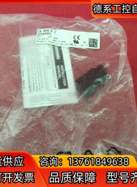 原装正品光电传感器CX-444-P-Z