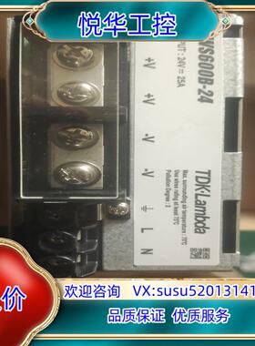 原装TDK-RWS600B-24全新兰达电源，TDK-LaMbd议