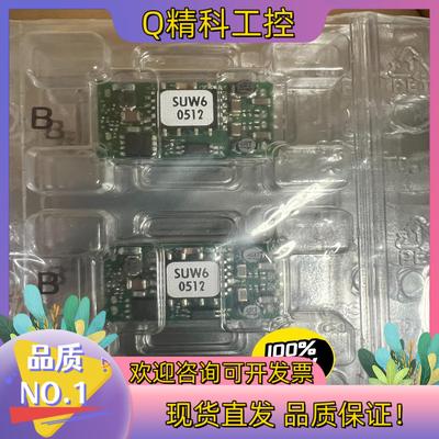 现货清仓出SUW60512  COSEL全新原