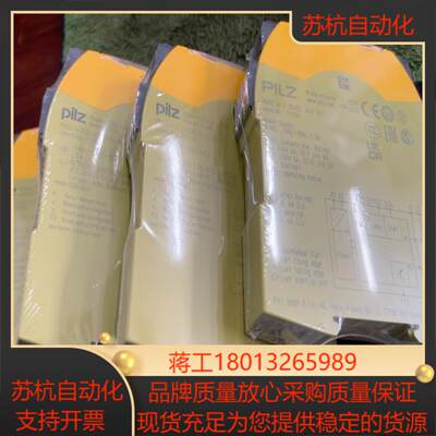 PILZ继电器751104，全新原装[hot]