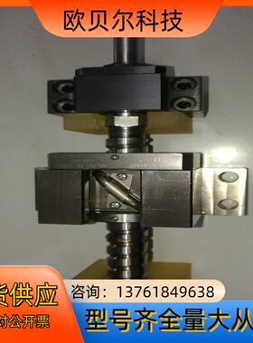 ISSOKU  精密滚珠丝杆 C5 11  580154-0