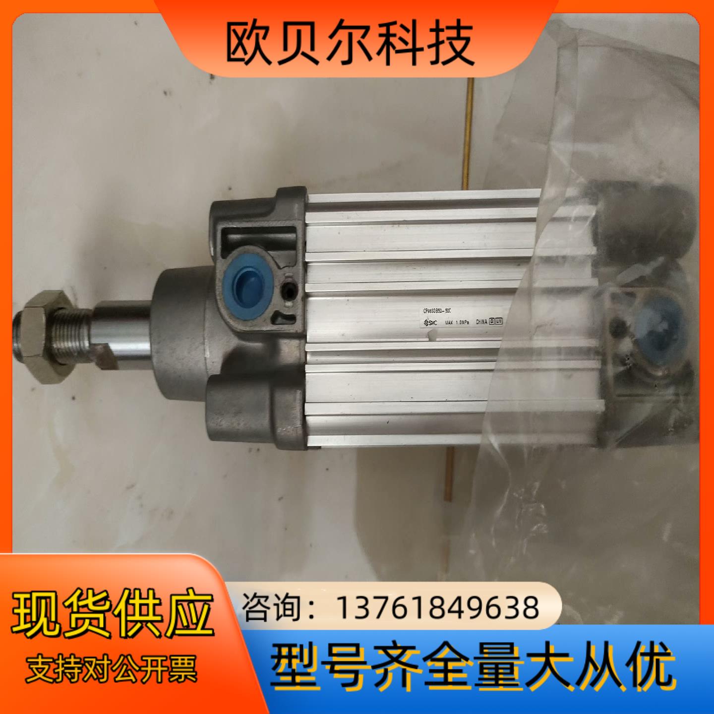 SMC气缸CP96SDB50-50C项目剩余原装正品