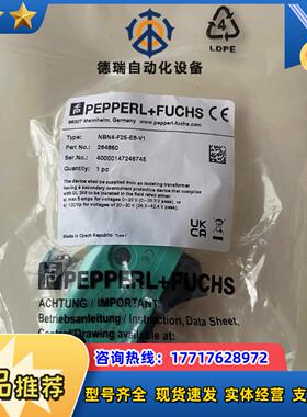 倍加福电感式传感器NBN4-F25-E8-V1议价