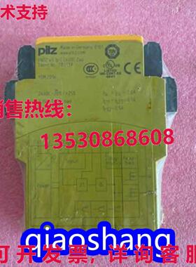 原装供应Pilz继电器PNOZ e3.1p c 24VDC 2n/o 784139