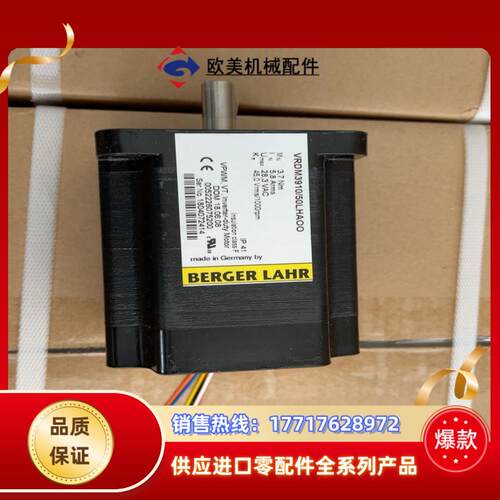 VDRM3910/50LHAOO，berger lah