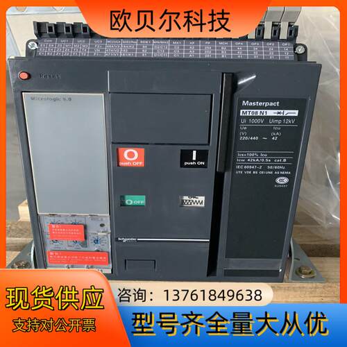 MT06-16   控制器2.0-5.0  99新