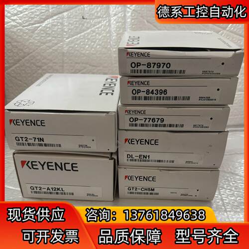 基恩士GT2-A12KL GT2-71N DL-EN1 GT
