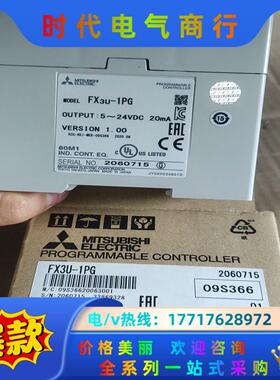 全新三菱PLC模块Fx3U-1PG， fx5-16ET/ES