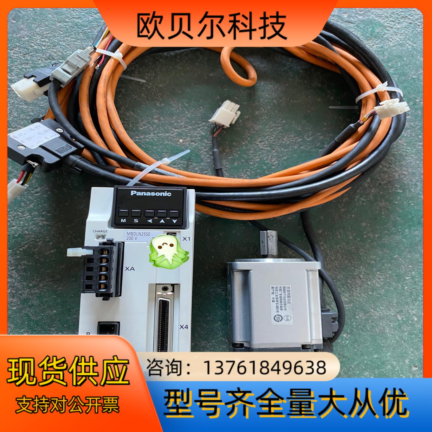 400WA6伺服套装MBDLN25SE，功能完好，测试好