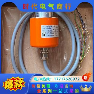 Kubler库伯勒编码器 8.5850.1241.G102议价