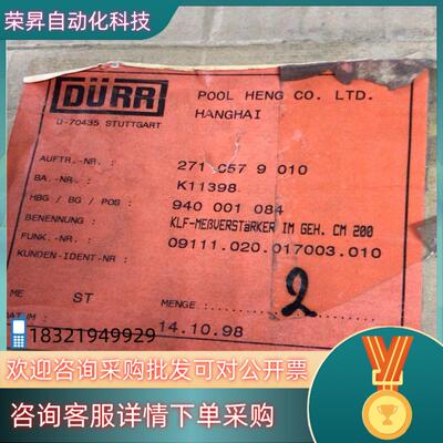 现货德国DURR CM200(09111.020.017003.
