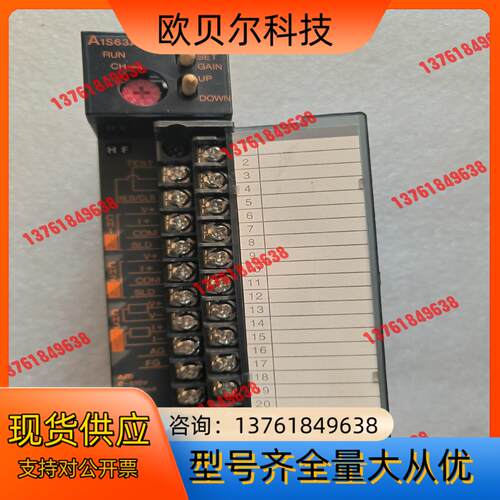 PLC的A系列原装正品模块 A1S63ADA,拒绝翻新