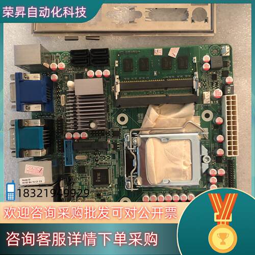 现货微特迈 WTM-B75 双千兆网口18cmX18cm迷你主板