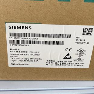 FC5370.PPU2 AA300 AA0 D82868 德峰