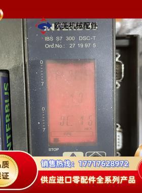 菲尼克斯interbus接口模块2719975议价