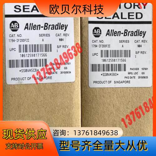 1794-IF2XOF2I 罗克韦尔现货3，不多