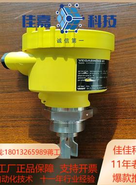 VEGASWING  61德国音叉全新正品没有