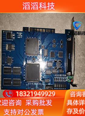 现货金橙子PCI激光打标控制卡PCl9052 G原功能