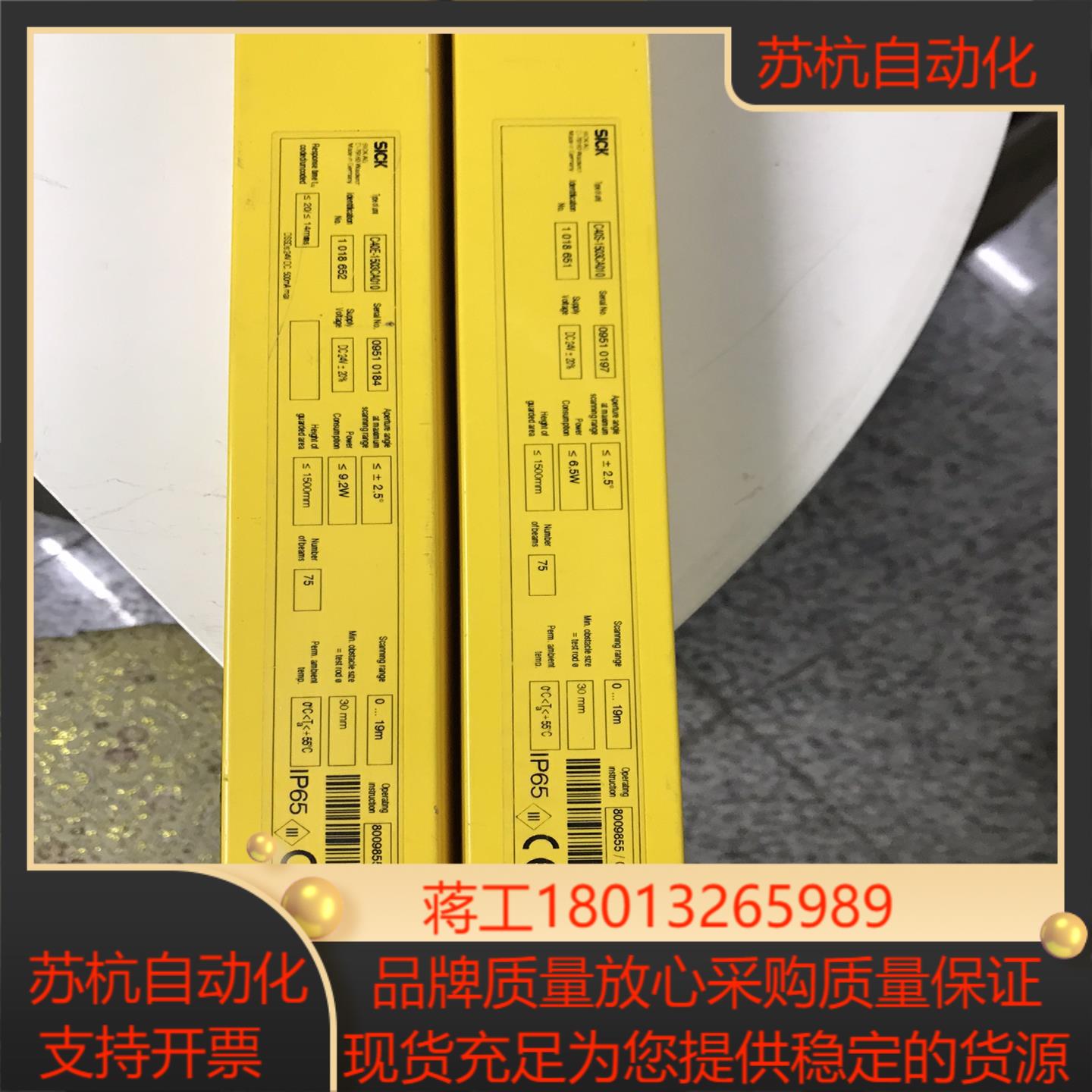 西克SICK光栅 C40S-1503CA010 C40E-1议价