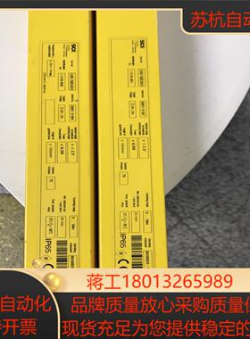西克SICK光栅 C40S-1503CA010 C40E-1议价