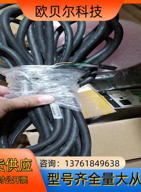 CC050VZR2  东方马达线缆  马达线  编码线一套