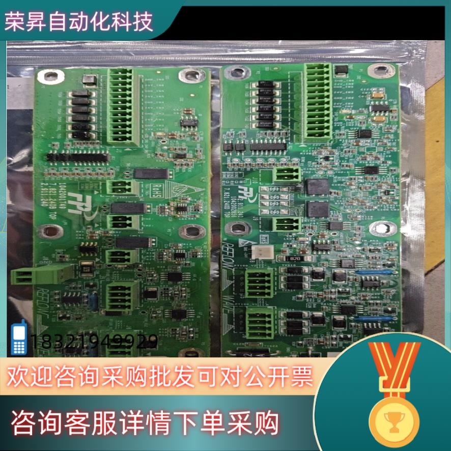 现货聚光烟气CEMS-2000M矿展板全新带