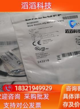 现货BALLUFF巴鲁夫 BOS020N BOS R202K-P