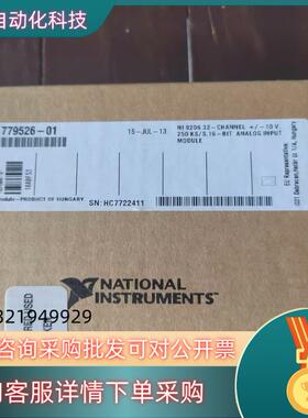 现货NI9206 原装的全新的