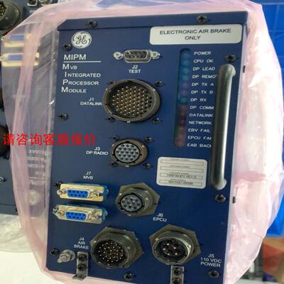 MIPM SN1103CV60089