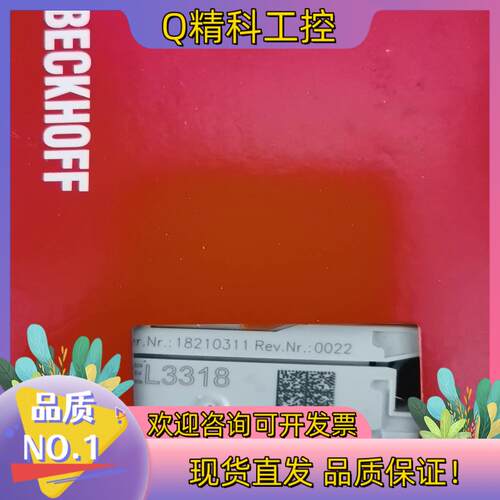 现货EL3318 EL3314 EL5152 EL3064