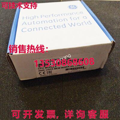 原装供应IC693CPU363 通用电气已花费