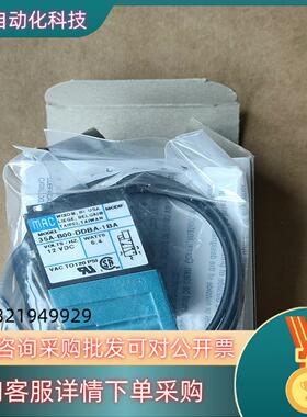 现货原装MAC电磁阀35A-B00-DDBA-1BA28